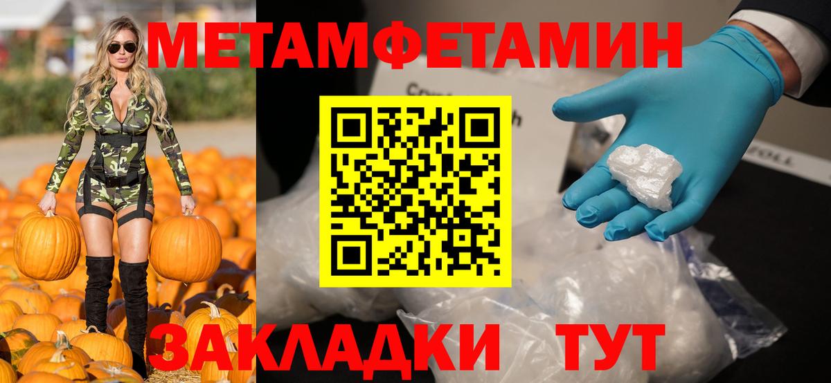 Тайшет  АМФЕТАМИН VHQ  Amphetamine  Вход с VPN 