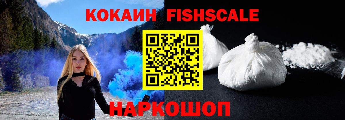 Канабис  Героин  Метамфетамин  COCAIN  MDMA  Тайшет  НБОМе  Вход с VPN  МЕФ кристаллы  Гашиш 