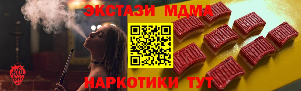 Тайшет  Экстази XTC  Вход с VPN 