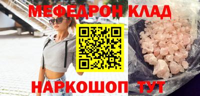 дистиллят марихуана Наро-Фоминск
