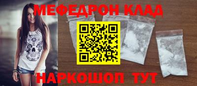 стаф Нальчик