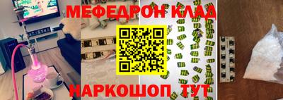 стаф Нальчик