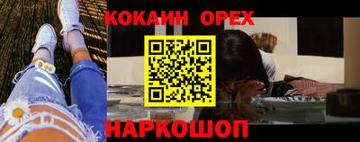 спиды Новокубанск