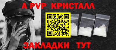 стаф Нальчик