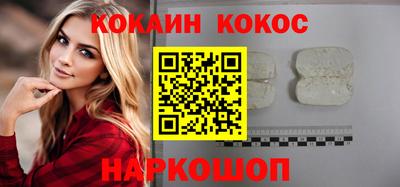 дистиллят марихуана Наро-Фоминск