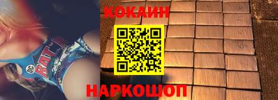 марки nbome Новозыбков