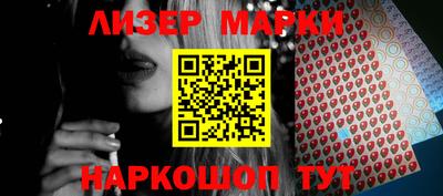 марки nbome Новозыбков