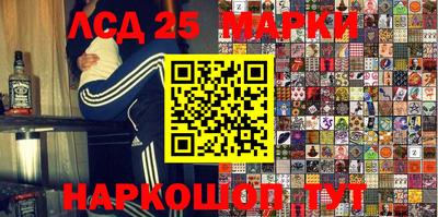 марки lsd Новодвинск