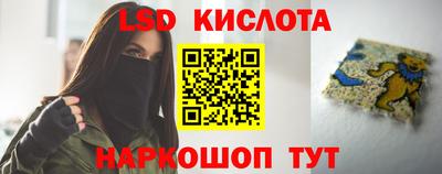марки nbome Новозыбков