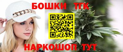 дистиллят марихуана Наро-Фоминск