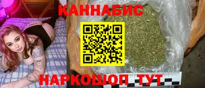 дистиллят марихуана Наро-Фоминск