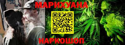 дистиллят марихуана Наро-Фоминск