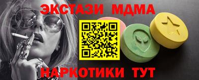 стаф Нальчик