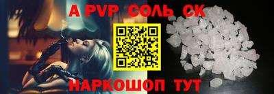 стаф Нальчик