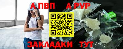 дистиллят марихуана Наро-Фоминск