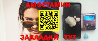 спиды Новокубанск