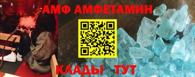 спиды Новокубанск