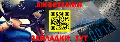 стаф Нальчик