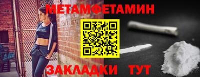 стаф Нальчик