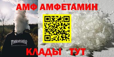марки nbome Новозыбков
