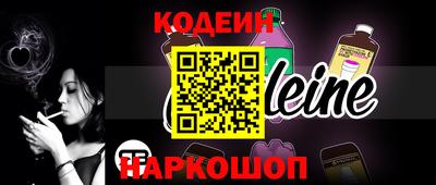 стаф Нальчик