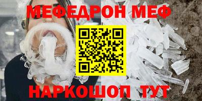 стаф Нальчик