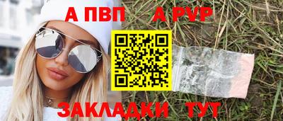 марки nbome Новозыбков
