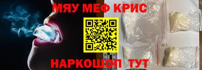 стаф Нальчик