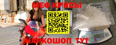 спиды Новокубанск
