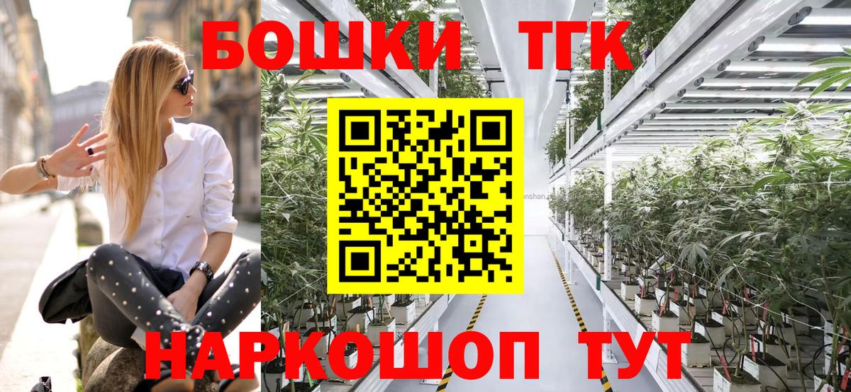 МАРИХУАНА семена  Шишки марихуана MAZAR  Тайшет  Бошки Шишки индика  Вход с VPN  Конопля тримм 